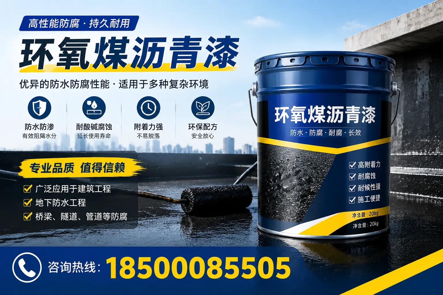 环氧煤沥青漆的储存与运输注意事项，蚌埠企业须知
